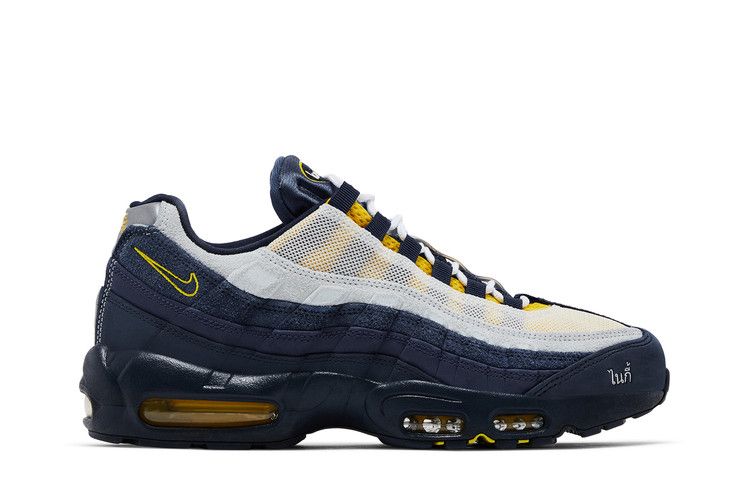 Eric Koston x Nike SB x Air Max 95 Obsidian Speed Yellow