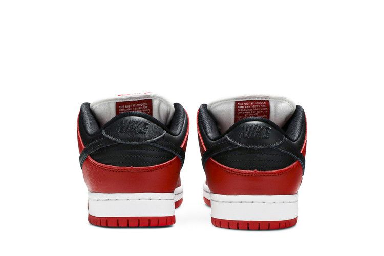 Dunk Low SB J-Pack Chicago